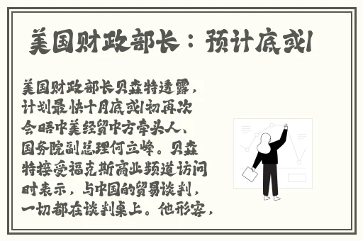 国产休息休息