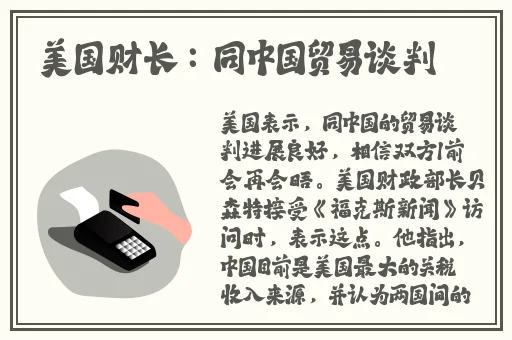 免费精品人在线二线三线