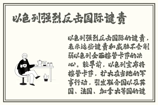 天堂呦呦成人AV片国产