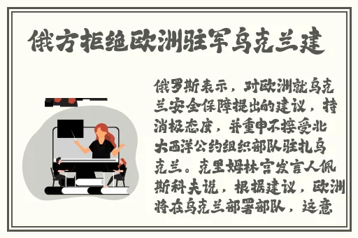 S忘忧草